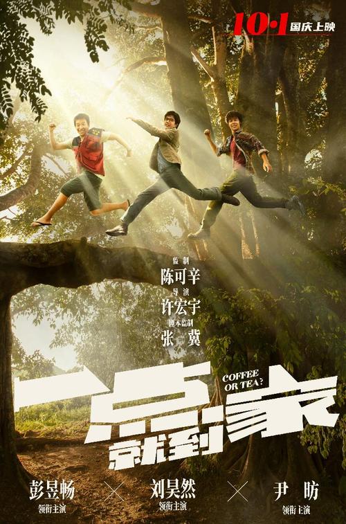 做假都柏林大学圣三一学院成绩单
